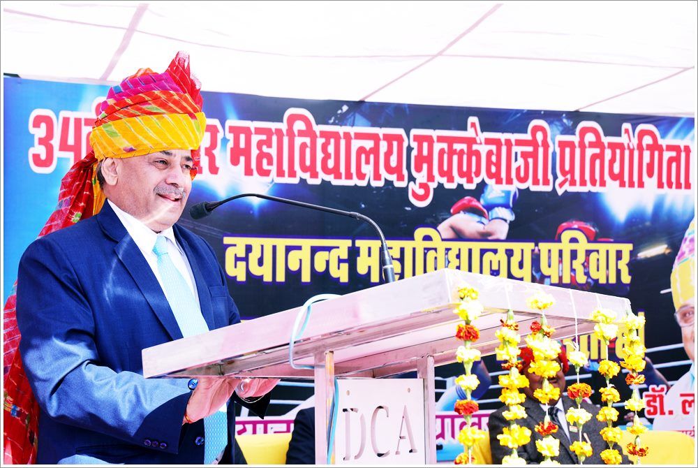 Dayanand college, Ajmer